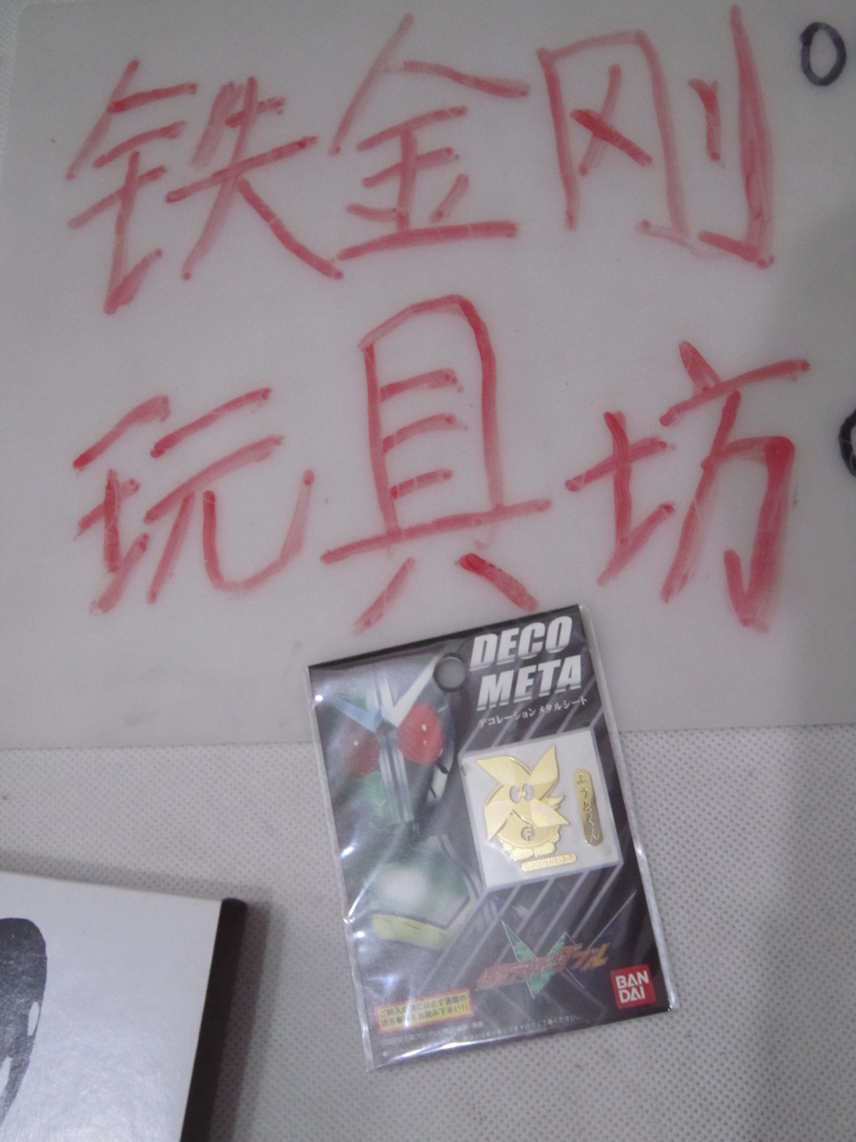 按此在新窗口浏览图片